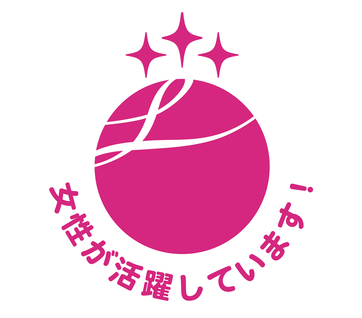 えるぼし認定